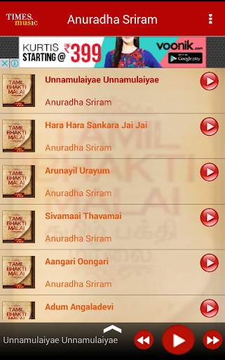 1000 Tamil Bhakti Malai 3 تصوير الشاشة