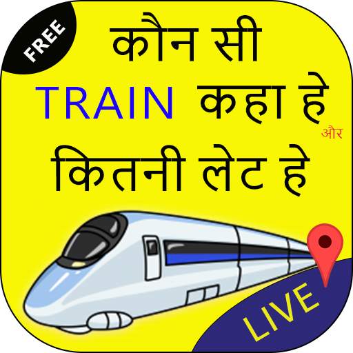 Train Running Status Live - Check PNR Status 1.2