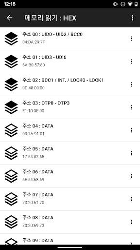 NFC Tools screenshot 6