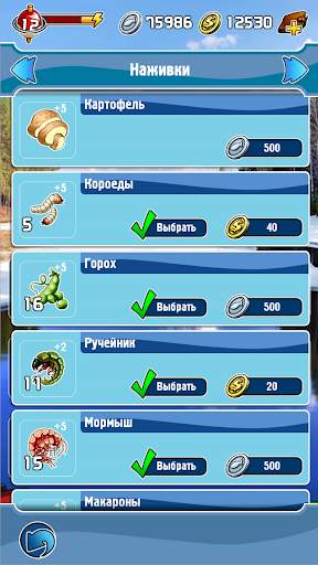 Карманная Рыбалка скриншот 6