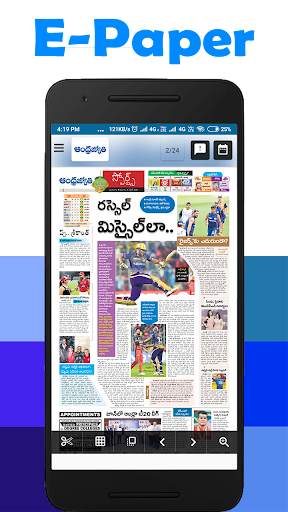 Telugu News-All Telugu NewsPap screenshot 3