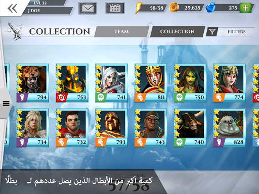 Gods of Rome 9 تصوير الشاشة