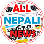 All Nepali News icon