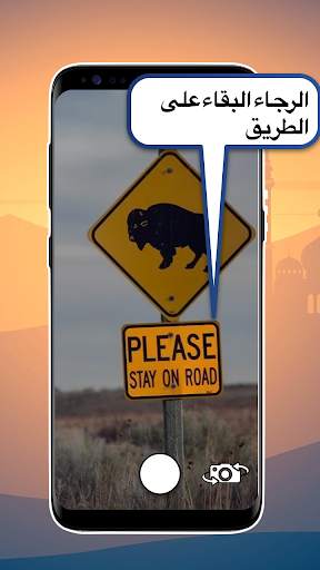 Camera and Chat Translator screenshot 3