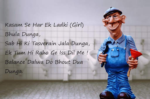Funny Hindi Shayri screenshot 2