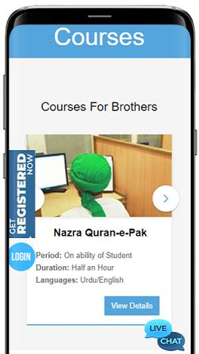 Quran Teacher screenshot 2