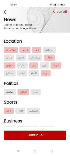Pakistan News: English & Urdu screenshot 5