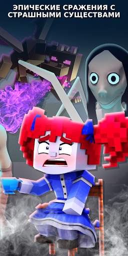 Momo Mods for Minecraft скриншот 4