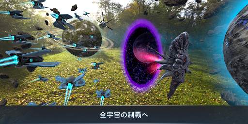 Cosmic Frontline AR screenshot 2