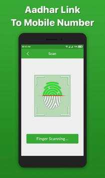 Aadhar Card Link to Mobile Number & SIM Card скриншот 4