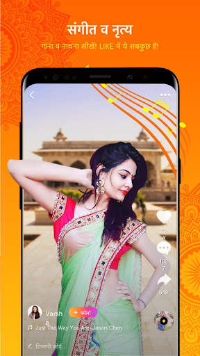 Likee लाइट - मज़ेदार वीडियो स्क्रीनशॉट 4
