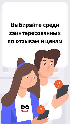 YouDo: поиск работы и услуг screenshot 2
