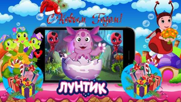 Лунтик приключенческая скриншот 3
