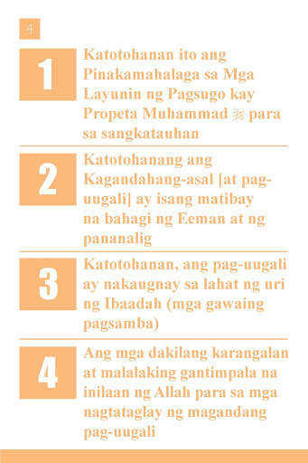 Ang Kagandahang-Asal sa Islam screenshot 4