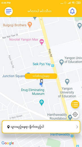 Yangon Taxi screenshot 3