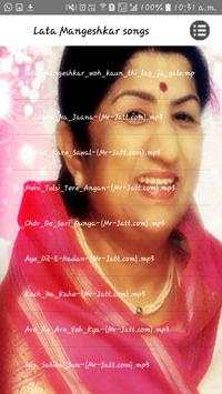 Latha Mangeshkar screenshot 3