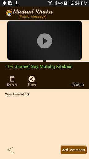 Madani Khaka screenshot 9