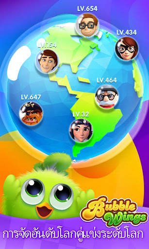 Bubble Wings: bubble shooter screenshot 5