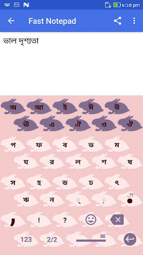 1C Big Keyboard screenshot 4