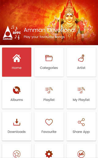 Amman Devotional screenshot 15