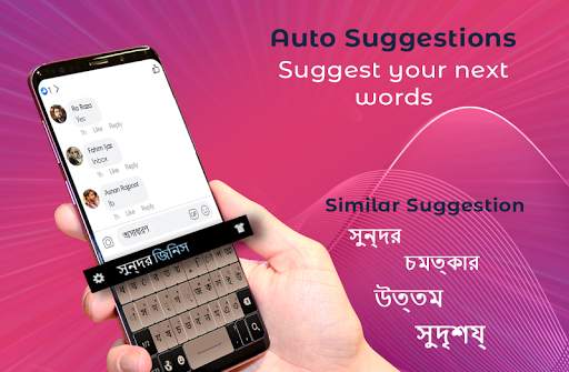 Bangla multilingual keyboard: All bangla languages screenshot 2