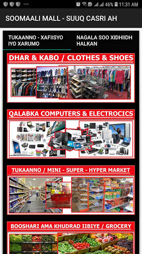 Soomaali MALL screenshot 1