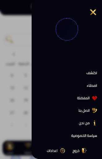Roznama screenshot 7