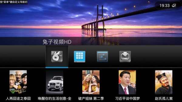 Rabbit TV launcher screenshot 1