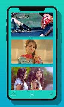 Girls Attitude Video Status - Punjabi Video Status screenshot 4