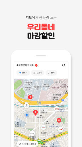 라스트오더 screenshot 3