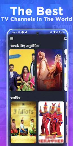 Star Bharat Live Tv Hindi Tips screenshot 1