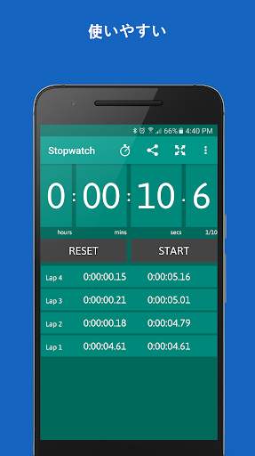 StopWatch & Timer screenshot 6