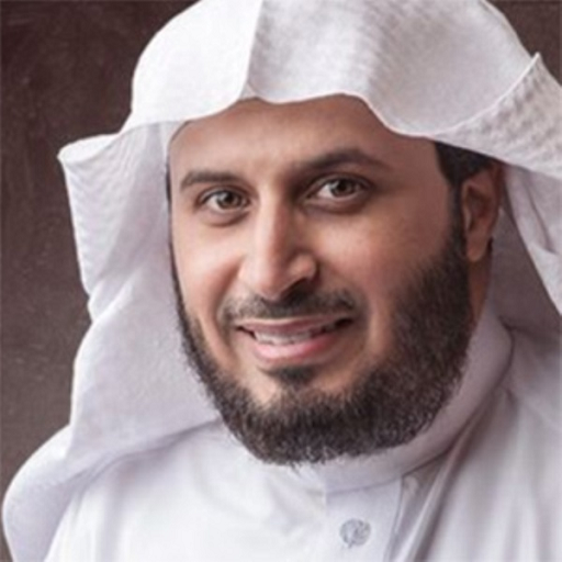 Juz 29 Sa'ad Alghamidy Offline icon