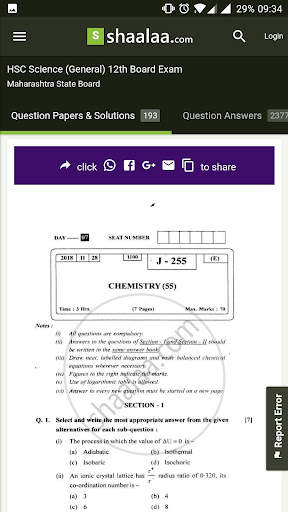 Shaalaa: The Study App screenshot 2