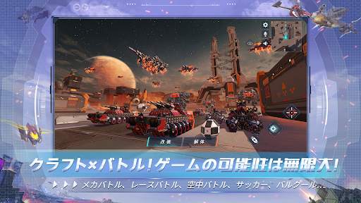 重装出陣 screenshot 7