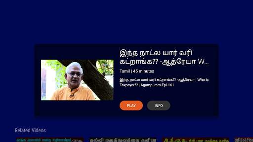 IBC Tamil for Android TV screenshot 6