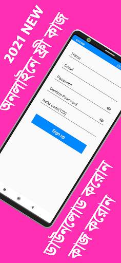 Star Money 2021 स्क्रीनशॉट 6