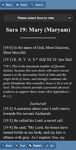 QURAN: THE FINAL TESTAMENT screenshot 4