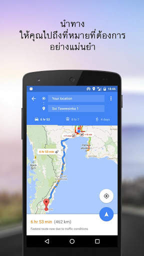 Halal Route screenshot 4
