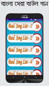 Bangla Baul Song screenshot 2