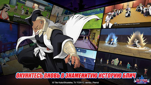 Bleach: Immortal Soul скриншот 3