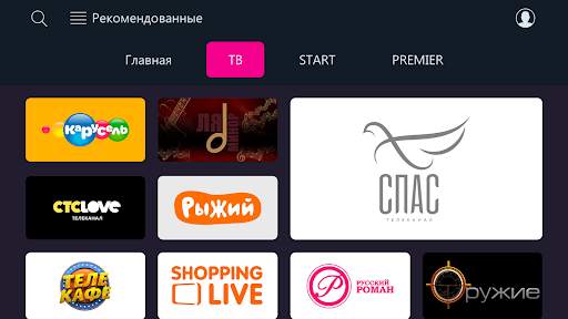 Seven Sky TV screenshot 2