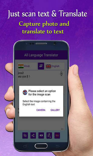 Voice Translator all language 5 تصوير الشاشة