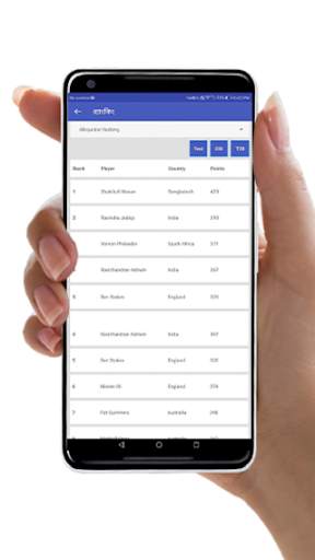 Live Sports App screenshot 12