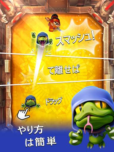 Smashing Four: PvP Hero bump screenshot 6