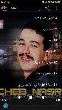 cheb nasro - اغاني الشاب نصرو بدون نت 3 تصوير الشاشة