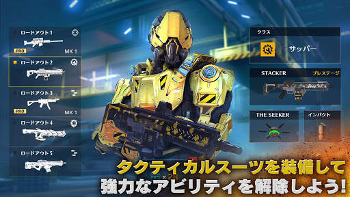 モダンコンバット5：eスポーツ シューティングゲーム screenshot 7