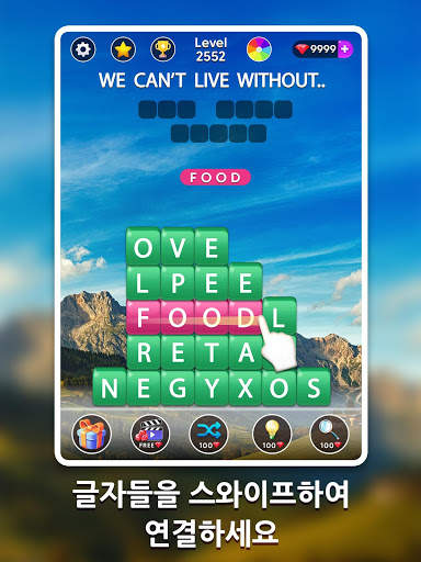 워드비스타 - 영어단어 퍼즐. Word Vistas- Stack Word Search screenshot 17