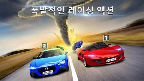GC 레이싱: 그랜드 카 레이싱 screenshot 2