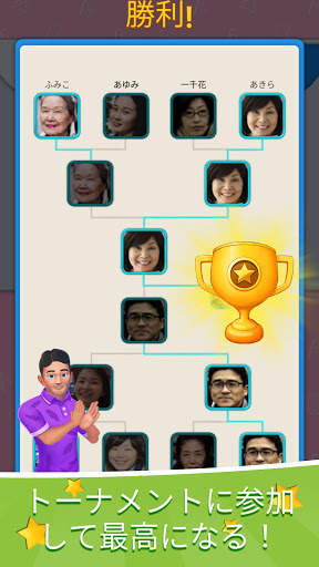 🍎Crossword Online: ワードドカップ screenshot 2
